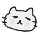 にゃおくん